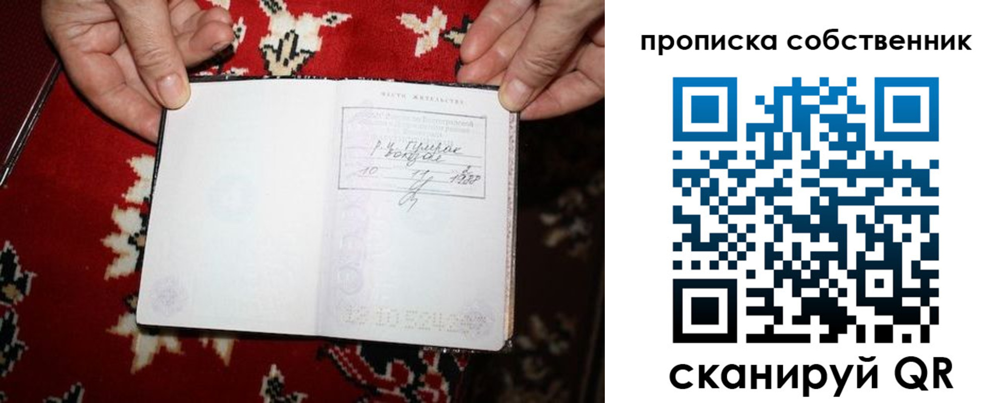 регистрация для дет. сада в Сургуте